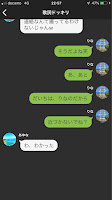 1 歌詞ドッキリ かりん Teller テラー