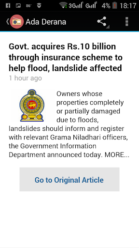 Sri Lanka English News Sri Lanka First News