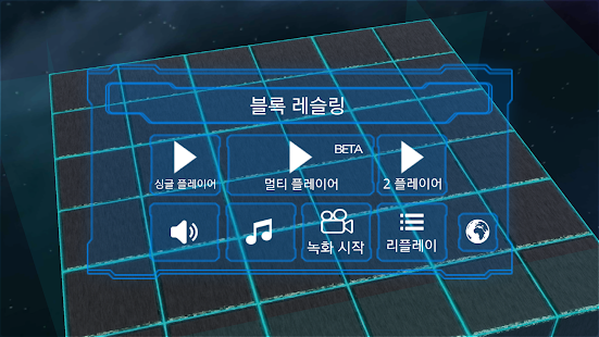 download 블럭배틀3D: 멀티플레이어 free