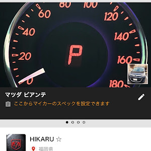 ビアンテ