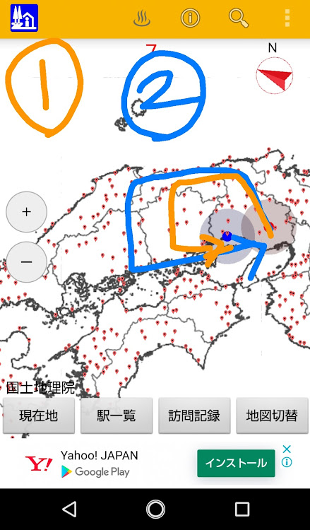 の投稿画像5枚目