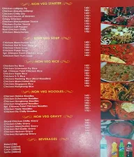 New China Town menu 1