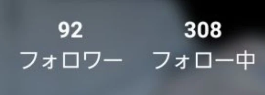 「フォロワー一気に90人以上突破🎉！ありがとー☆」のメインビジュアル