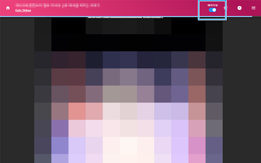 HarpiEZViewer