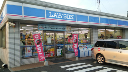 Lawson ローソン 所沢下安松