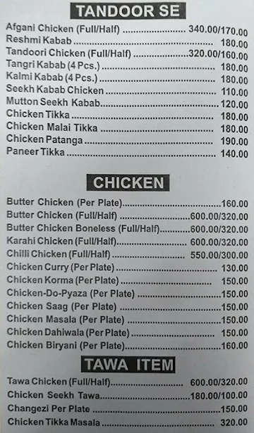 Kundan Dhaba menu 