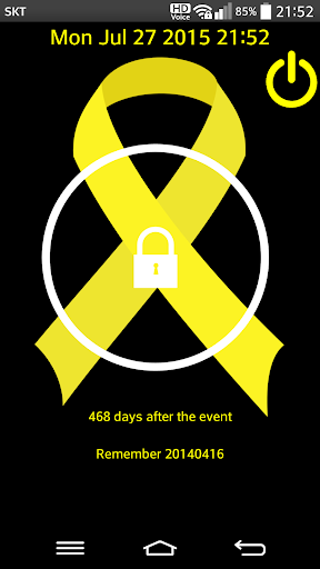 Yellow Ribbon Locker for Sewol