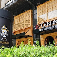 ABV Bar & Kitchen 加勒比海餐酒館