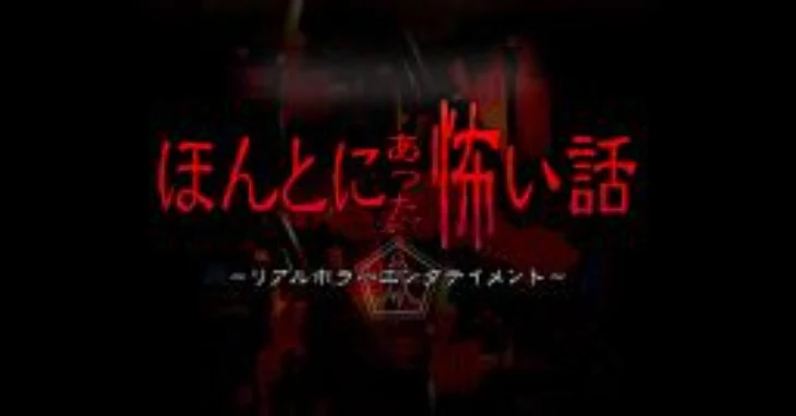 「小5の時のこと…」のメインビジュアル