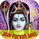 Download Shiv Parvati Geet For PC Windows and Mac 9.0.0