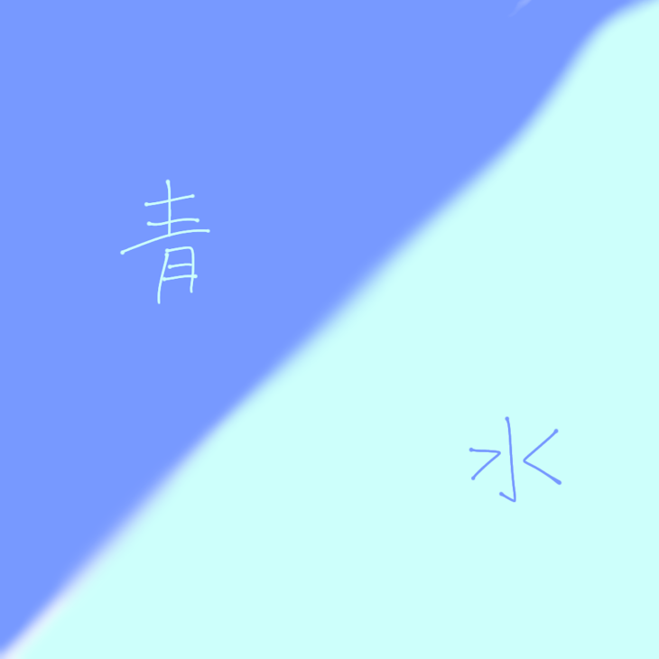 「ちょっと無理♡(なんこれ」のメインビジュアル