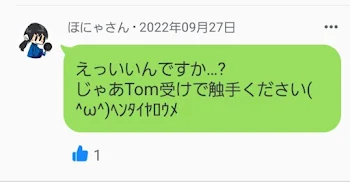 「リクエスト触手プレイ18」のメインビジュアル