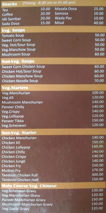 Akash Family Restaurant menu 