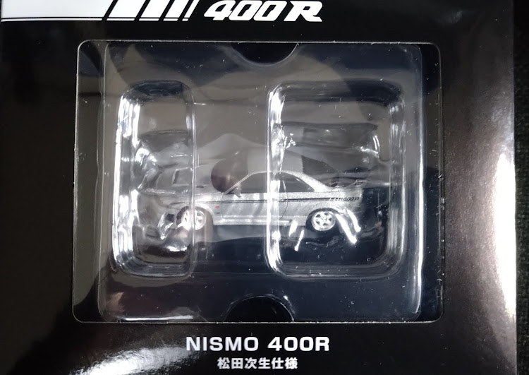 寅次郎さんが投稿したホビーサーチ・トミカリミテッドヴィンテージNEO・松田次生選手・NISMO 400R・納車しました✨に関するカスタム事例の投稿画像5枚目