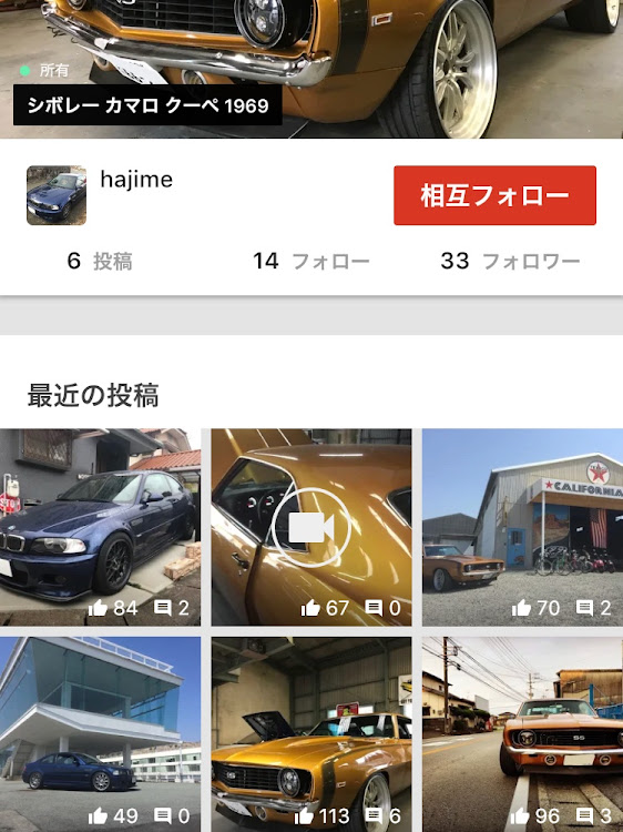 フェアレディZのKanさんが投稿したカスタム事例の投稿画像2枚目