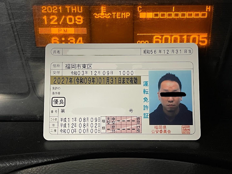 N-WGNの免許更新・ゴールド免許・数百年振り・BBS・前科ありの写真写りに関するカスタム事例の投稿画像2枚目
