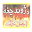 Pushto Poetry - Da Juwand Chagha Download on Windows