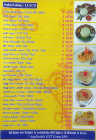 Adayar Ananda Bhavan menu 2