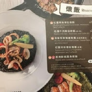 Ita義塔創義料理(新竹大魯閣湳雅店)