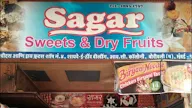 Sagar Sweet And Dry Fruits photo 1