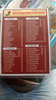 Spicy Dragon Chinese Restaurant menu 3