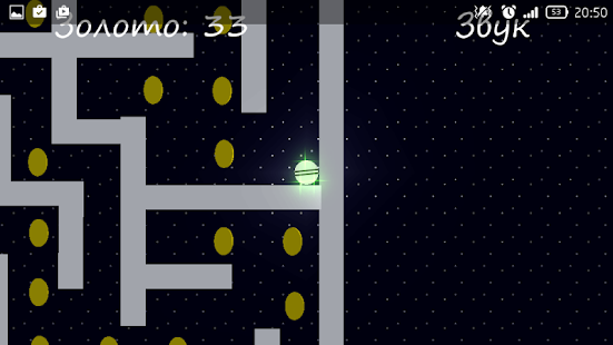 download Grand The Labyrinth free