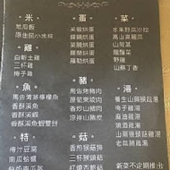 阿香的廚房