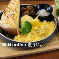 T'WIN Coffee · 咖啡 ／ 云