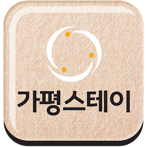 가평스테이                    가평펜션 2.0