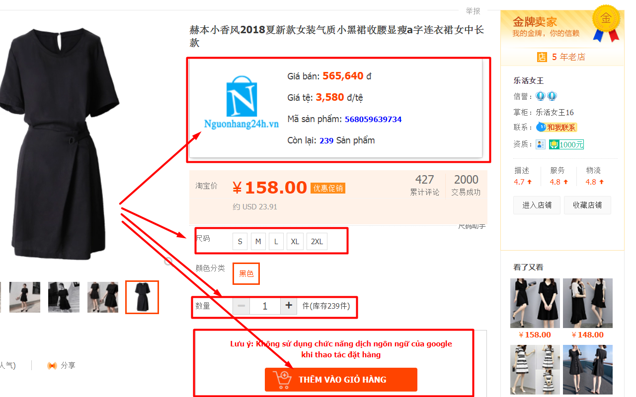 Dathang24h.vn - Công cụ đặt hàng Taobao Preview image 1