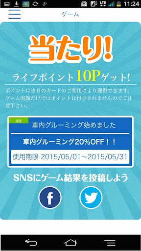 コスモビークルライフ Pc ダウンロード オン Windows 10 8 7 版