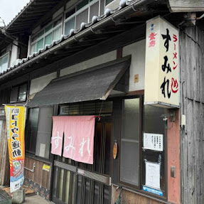 【日本麺紀行】創業1958年（昭和33年）の老舗ラーメン店で味わう絶品牛骨ラーメンとは？ / 鳥取県東伯郡琴浦町の「すみれ」