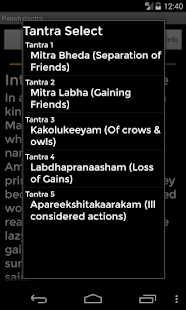 Panchatantra(圖2)-速報App
