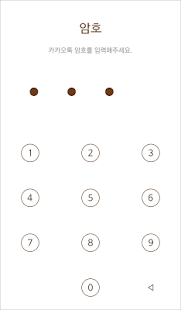 How to mod Colorful Talk - Wood 카카오톡 테마 201606 apk for pc