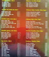 Vasant Restaurant menu 4