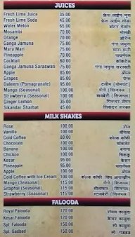 Hotel Naivedhya Ruchi menu 1