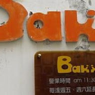 【台南】Bakku