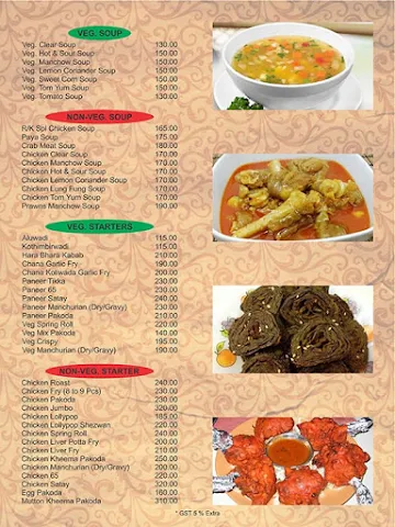 Ratna Kokan menu 