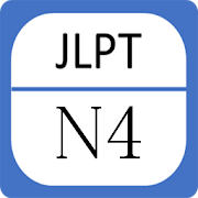 JLPT N4 - Complete Lessons 6.5.1 Icon