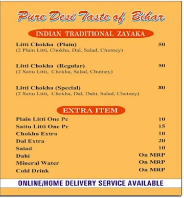 Litti Chokha Wala menu 