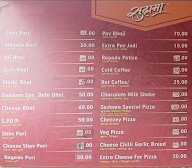 Sudarshan Bhel menu 3