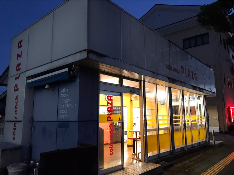 ライフダンクのドライブ・道の駅巡り・マンホールカード・懐かし自販機・高知家に関するカスタム事例の投稿画像10枚目