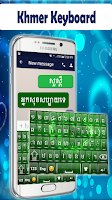 Khmer Keyboard 2020: Khmer Lan Screenshot