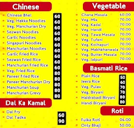 Jay Balaji Chinese Punjabi menu 2