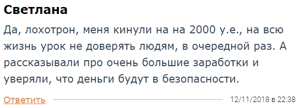 Обзор мошеннического брокера PTBanc: отзывы обманутых клиентов