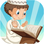 Cover Image of ดาวน์โหลด تحفيظ القران للاطفال - جزء عم وتبارك 0.0.2 APK