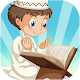 Download تحفيظ القران للاطفال - جزء عم وتبارك For PC Windows and Mac 0.0.2