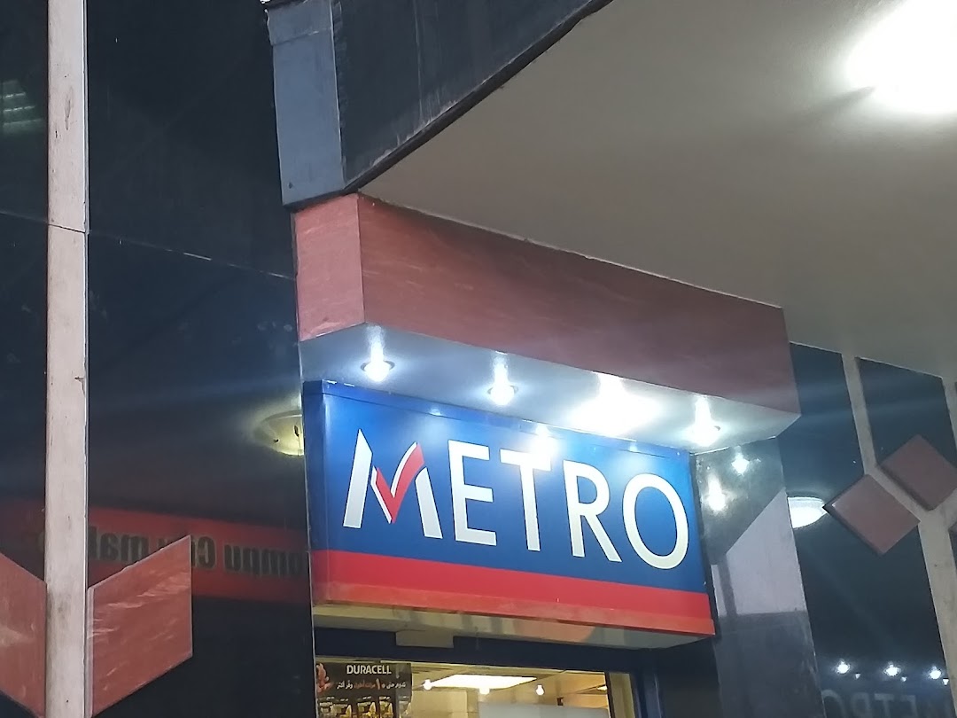 Metro Market