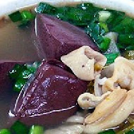 卑南豬血湯(70年侯記老店僅此一家)