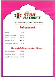 Star Planet menu 1